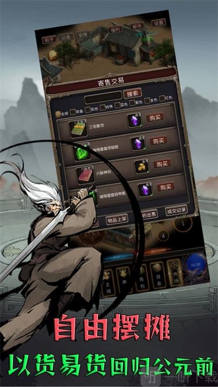 我叫你一声你敢答应吗