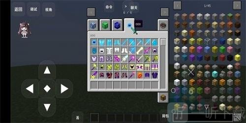 我的世界幸运方块