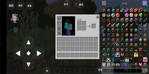 我的世界幸运方块