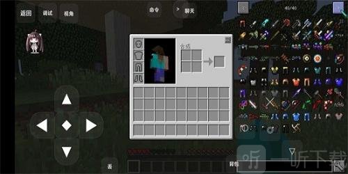 我的世界幸运方块