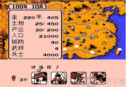 三国志霸王大陆