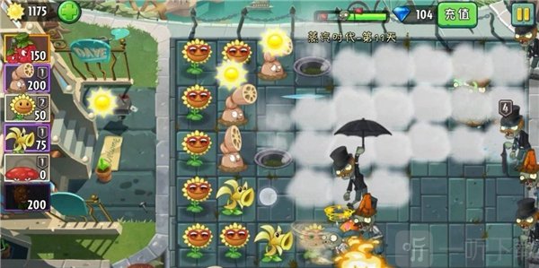 植物大战僵尸ONLINE2