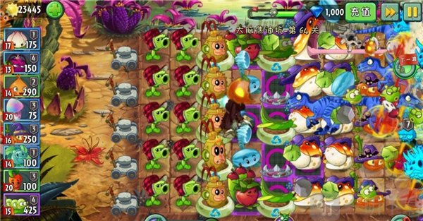 植物大战僵尸ONLINE2