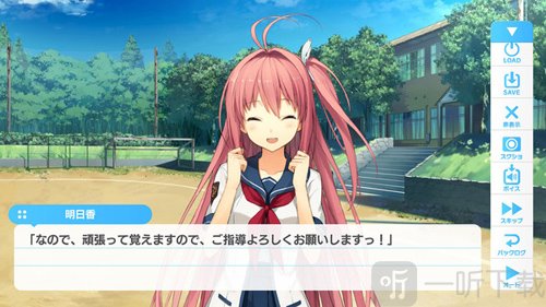 苍之彼方的四重奏