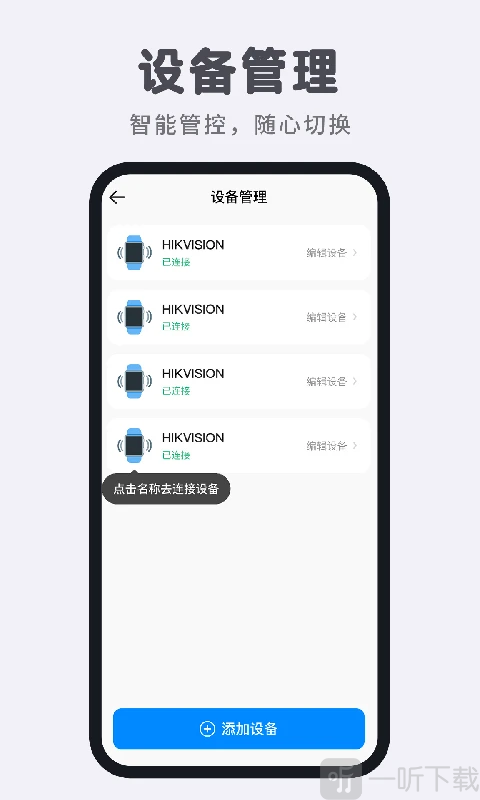 智能电话手表