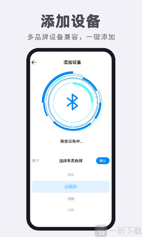 智能电话手表