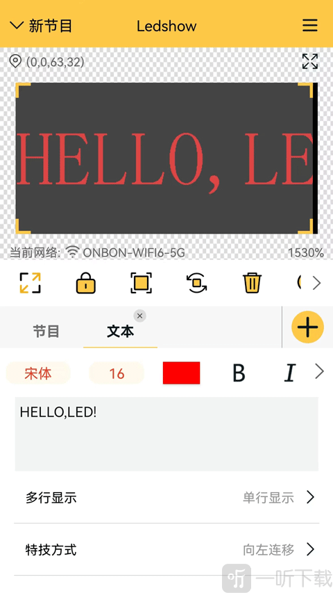 Ledshow
