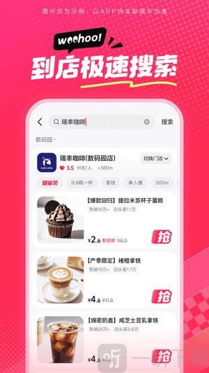 抖省省