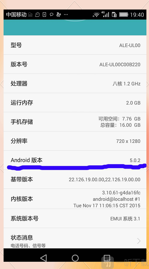 Adobe Flash Player