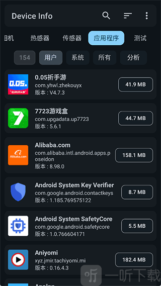 Device Info