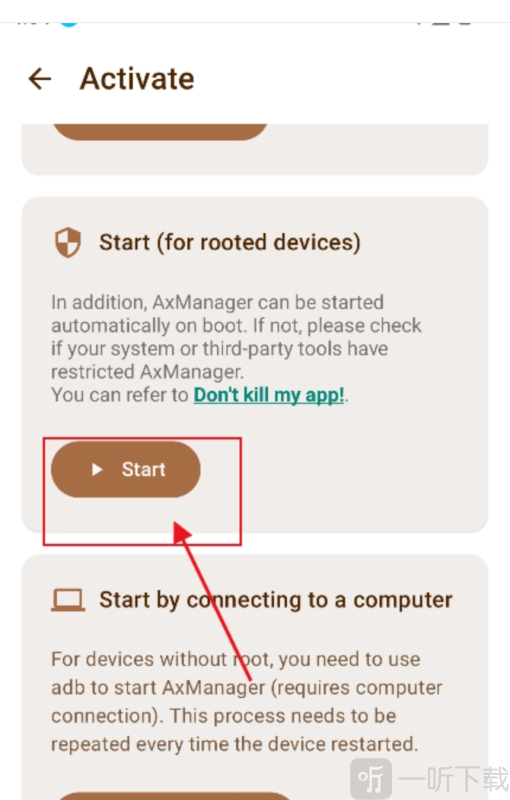 AxManager