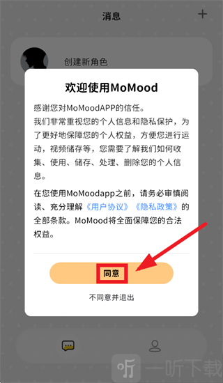 momood