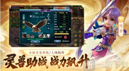 武道对决江湖点卡版