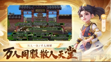 武道对决江湖点卡版