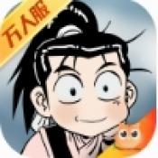 武道对决江湖点卡版