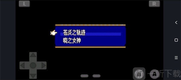 火焰纹章晓之女神