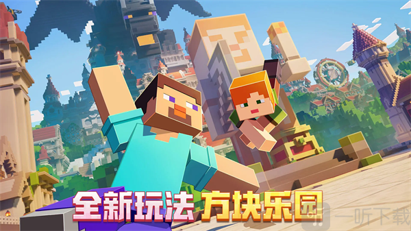 我的世界空岛生存