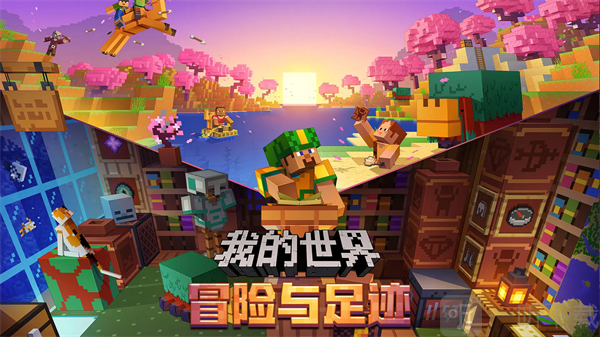 我的世界空岛生存