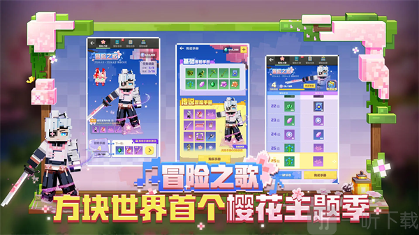 我的世界空岛生存