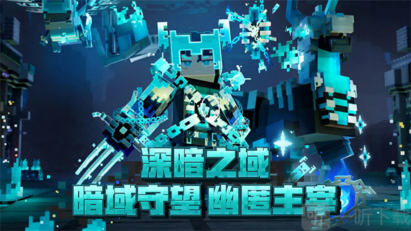 我的世界空岛生存