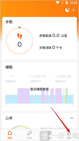 小米体脂秤