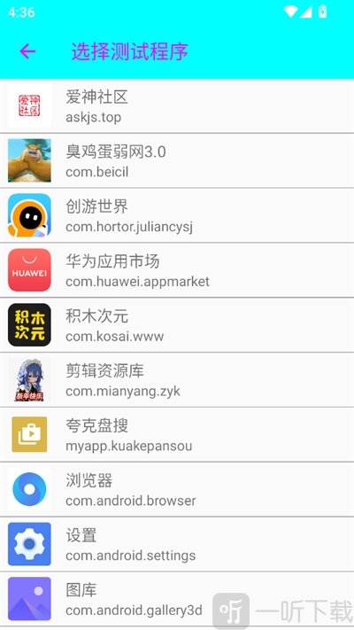臭鸡蛋弱网