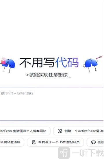 秒哒