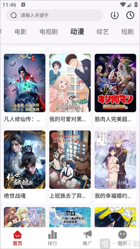 星光影视