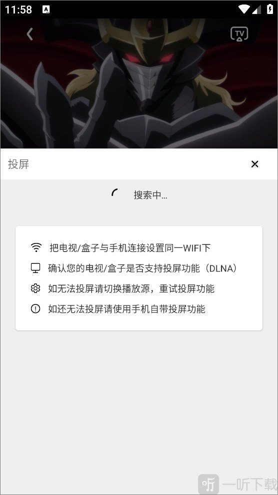 星光影视