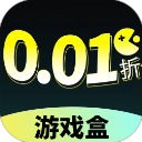 0.01折游戏盒