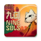 九日移植版