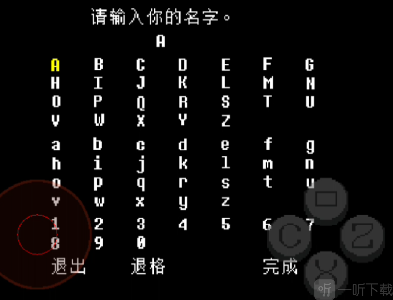 传说之下沃玛战