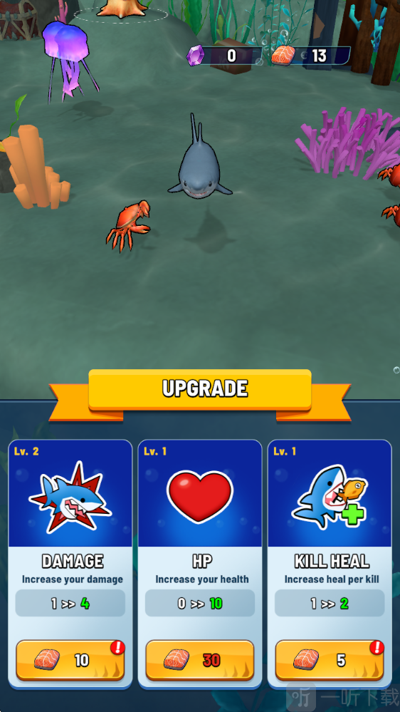 鲨鱼进化吞噬与成长