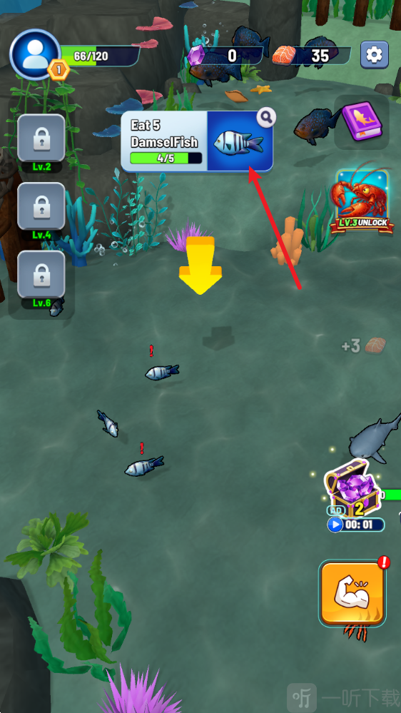 鲨鱼进化吞噬与成长