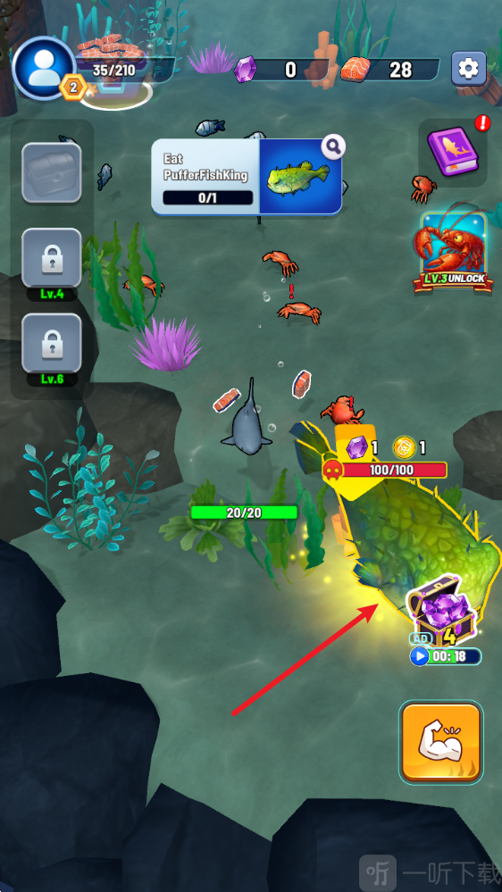 鲨鱼进化吞噬与成长