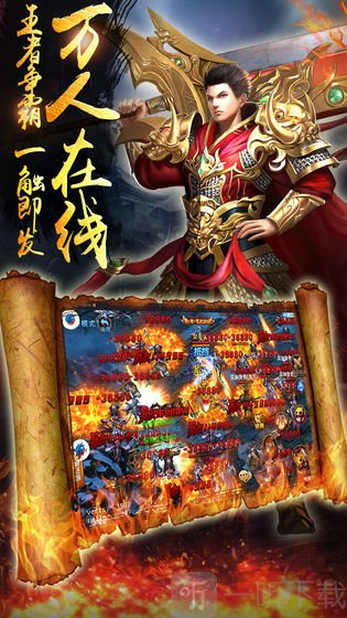 盘古迷失单职业