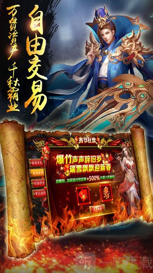 盘古迷失单职业