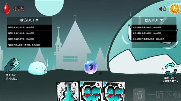 沉迷使用dot伤害的我能够打赢几近无敌的史莱姆吗