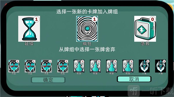 沉迷使用dot伤害的我能够打赢几近无敌的史莱姆吗