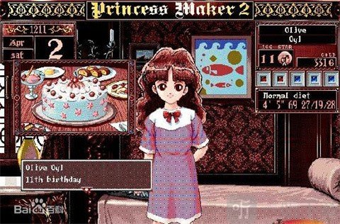 美少女梦工厂2精简版