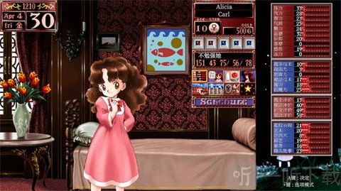 美少女梦工厂2精简版