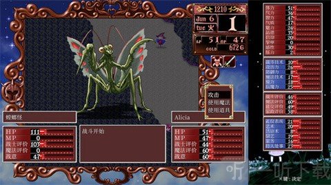 美少女梦工厂2精简版