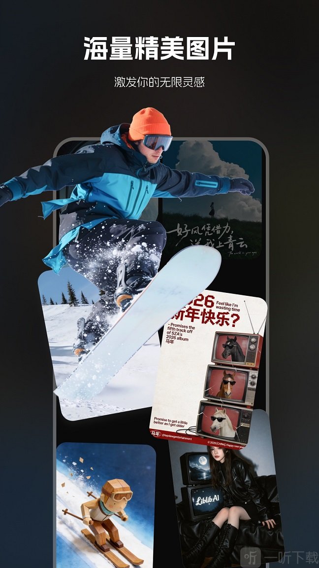 liblib哩布哩布AI