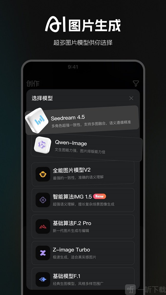 liblib哩布哩布AI