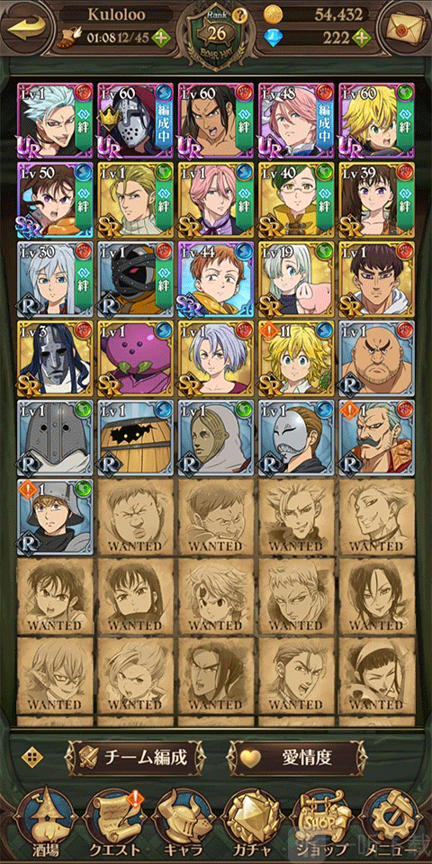 七人传奇光与暗之交战国际服