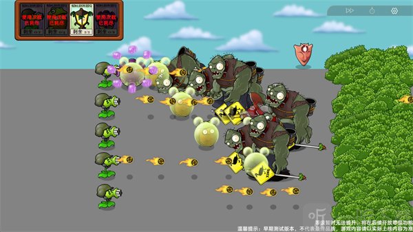 植物大战僵尸模拟宇宙版