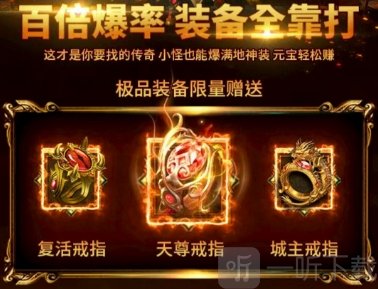 超变专属之金马献瑞