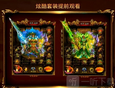 超变专属之金马献瑞