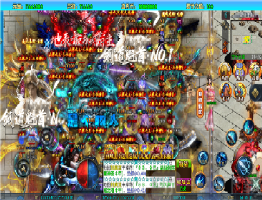 超变专属之金马献瑞