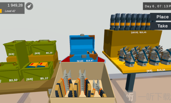 生存超市模拟器